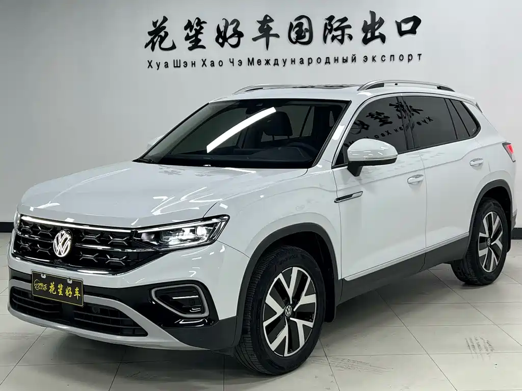 Volkswagen Tanyue 2023