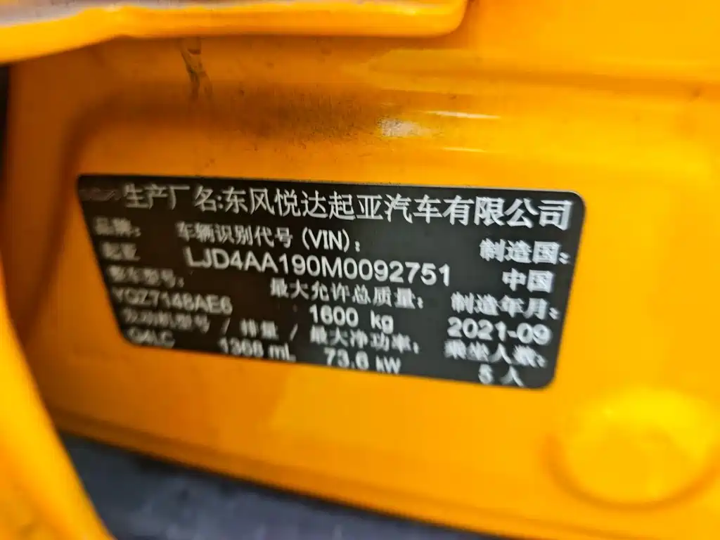 Kia KX1 2021 — фото 9