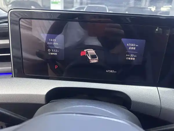 Volkswagen Lamando 2022
