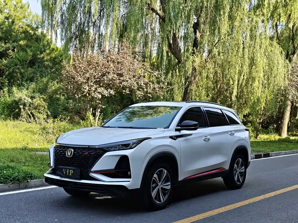 Changan CS75 PLUS 2019