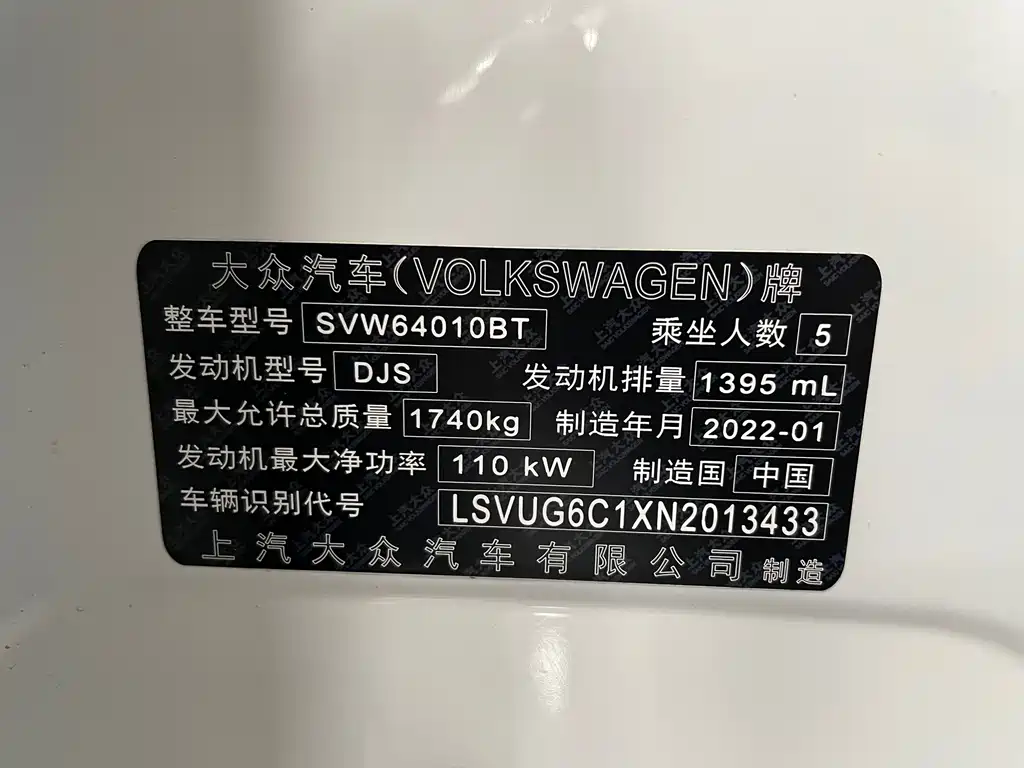 Volkswagen T-Cross 2022