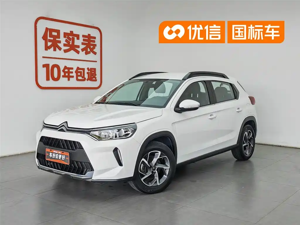 Citroen C3-XR 2021
