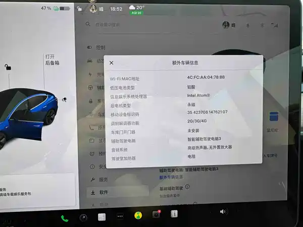 Tesla Model 3 2020