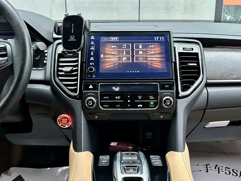 Honda UR-V 2020 — фото 16