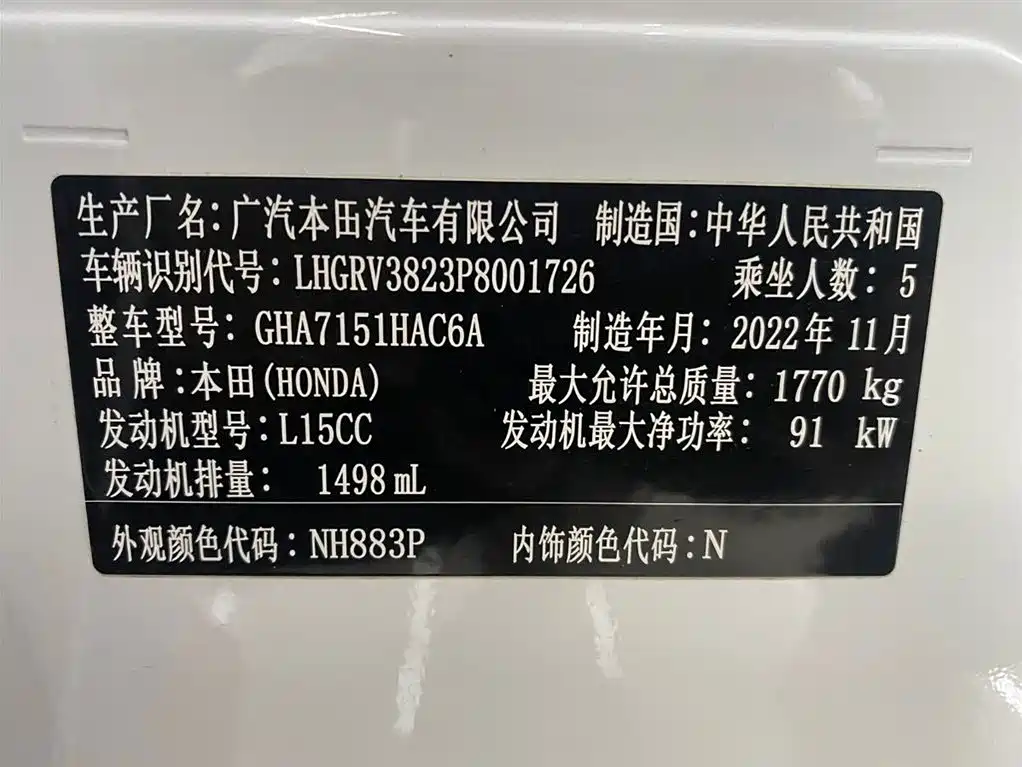 Honda Vezel 2023 — фото 26