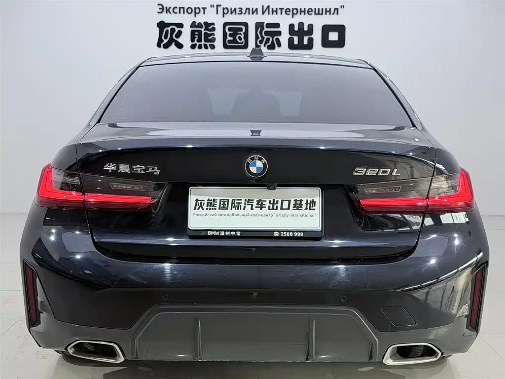 BMW 3 Series 2022