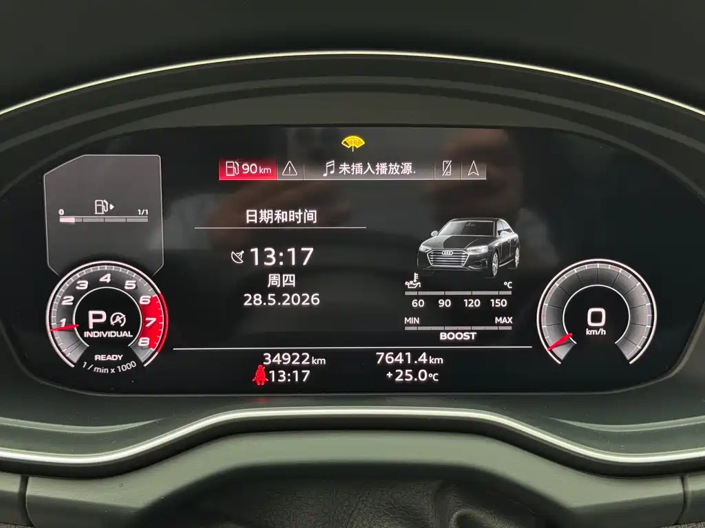 Audi Q5L Sportback 2022 — фото 20