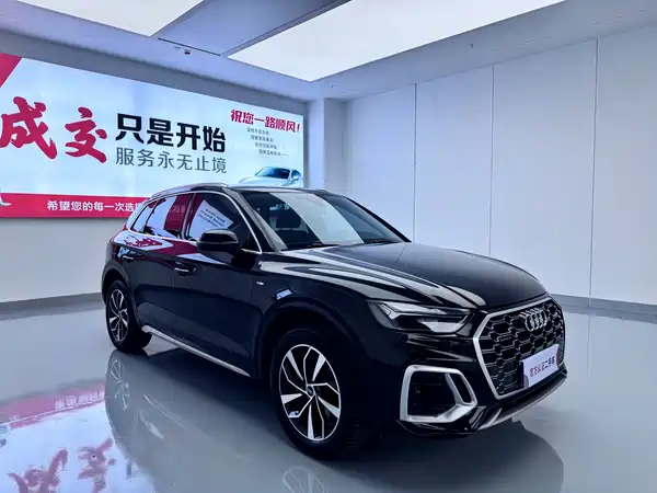 Audi Q5L 2022