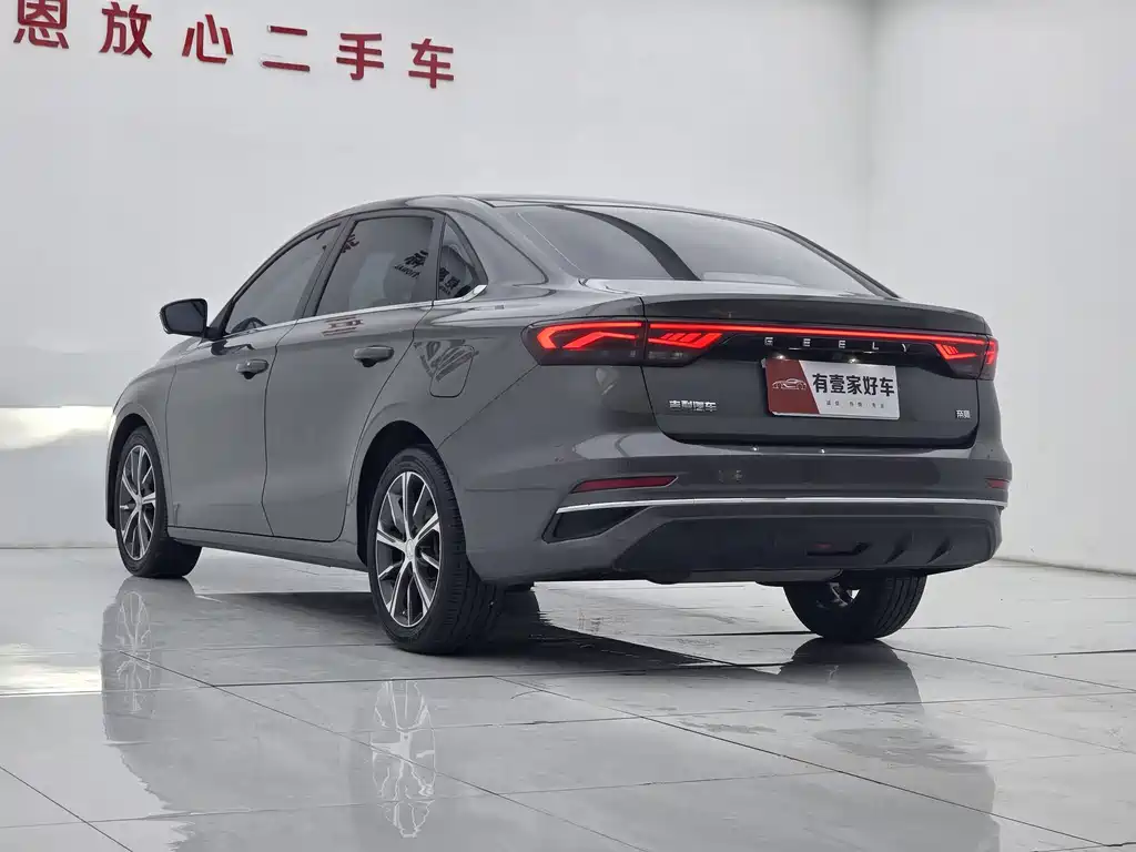 Geely Emgrand 2023