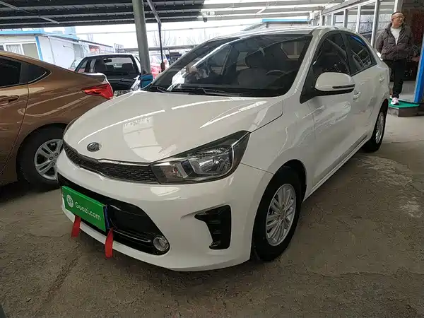 Kia Pegas 2020