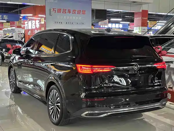 Volkswagen Viloran 2023