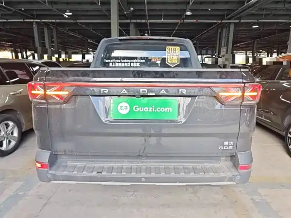 Geely Radar Horizon 2024