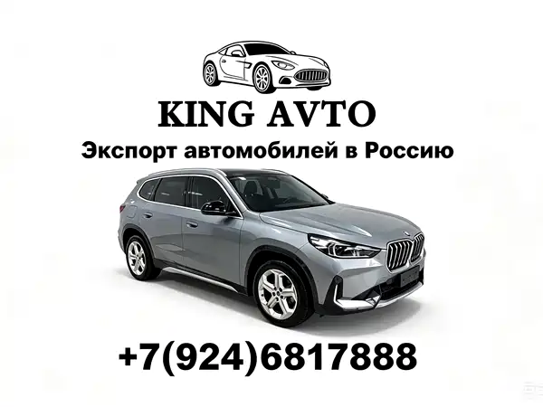 BMW X1 2023