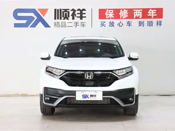 Honda CR-V 2021