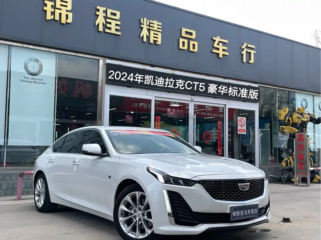 Cadillac CT5 2024 — фото 1