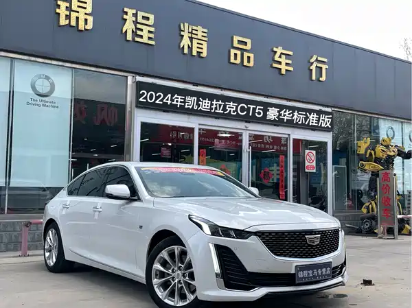 Cadillac CT5 2023