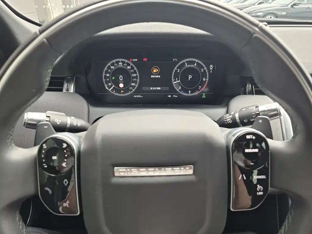 Land Rover Discovery Sport 2021 — фото 15