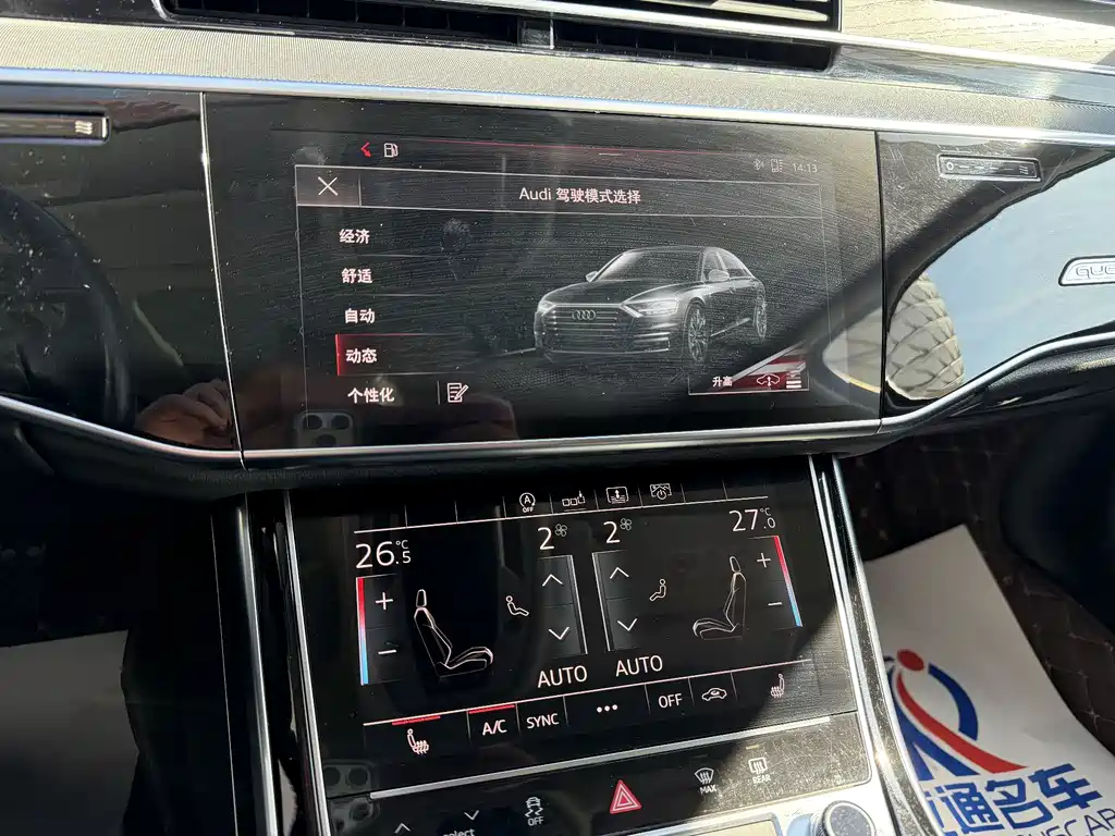 Audi A8 2018 — фото 12