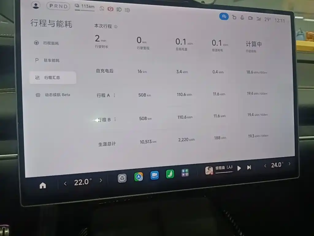 Xiaomi SU7 Ultra 2025 — фото 12