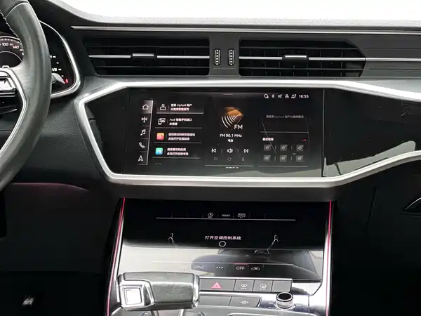 Audi A7L 2024