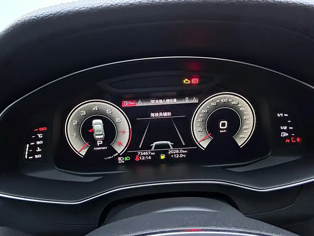 Audi A6L 2021 — фото 17