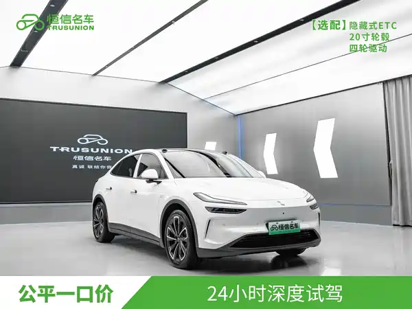 Onvo L60 2025