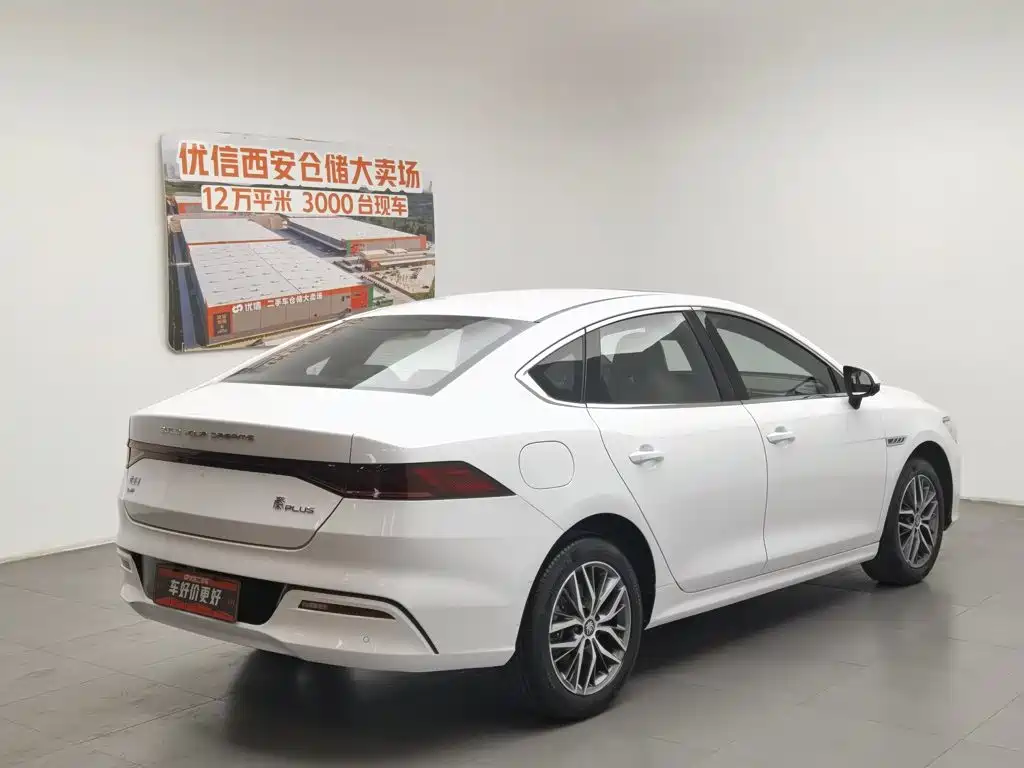 BYD Qin PLUS 2023