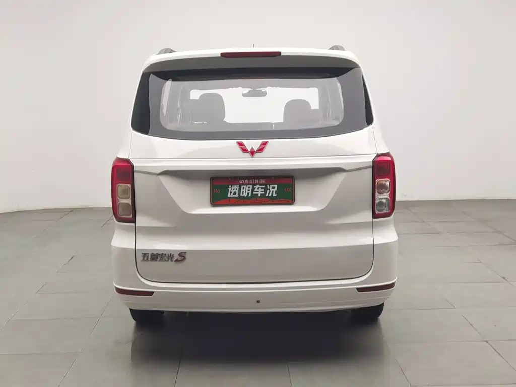 Wuling Hongguang 2021