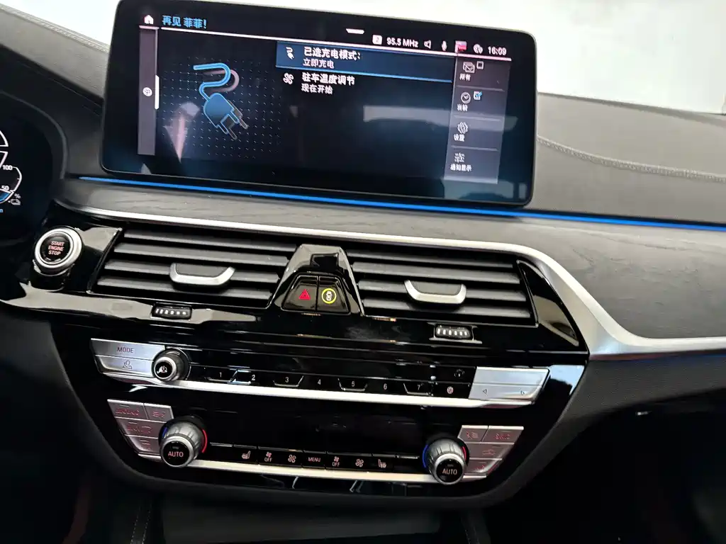 BMW 5 Series New Energy 2022 — фото 17