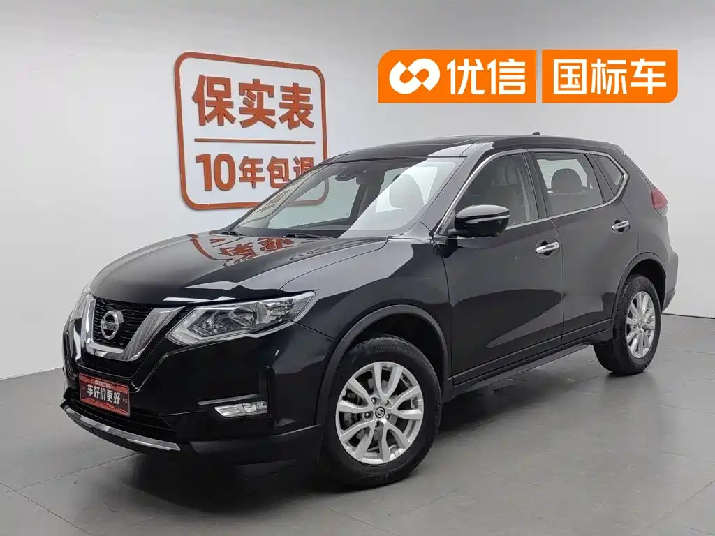 Nissan X-Trail 2018