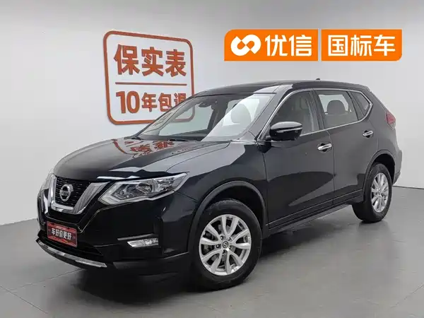 Nissan X-Trail 2018