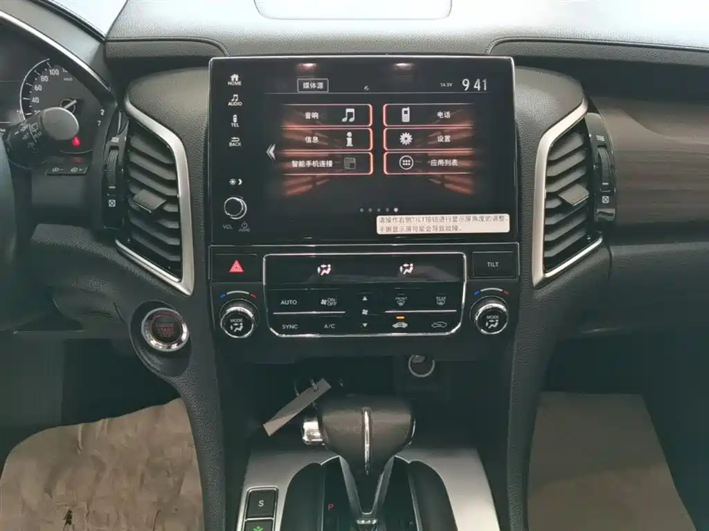 Honda Avancier 2018 — фото 13