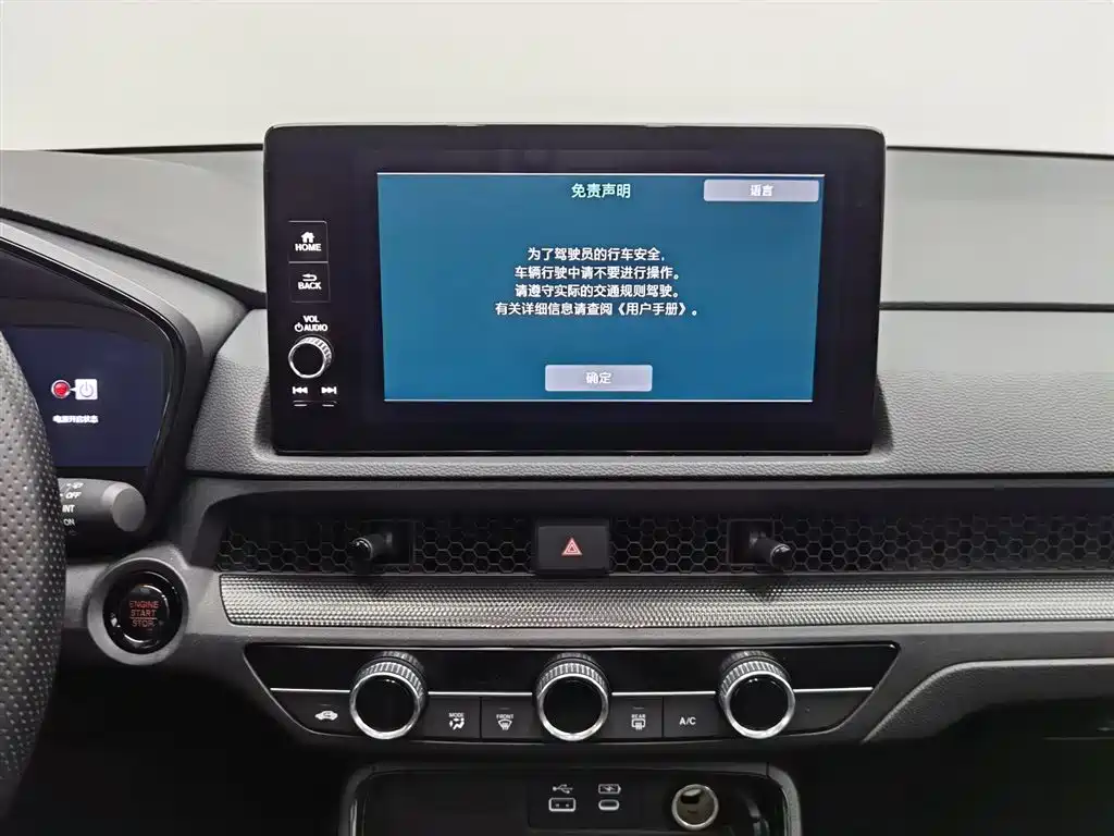 Honda Breeze 2024 — фото 12