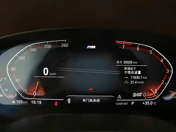 BMW 5 Series 2022