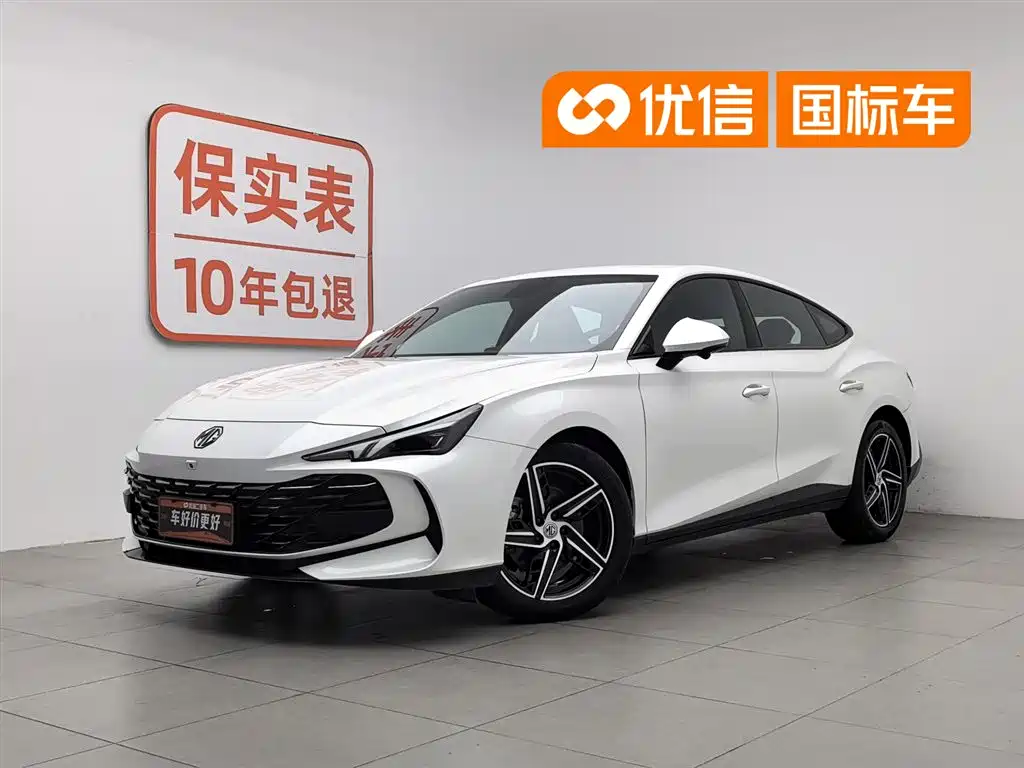 MG 7 2025