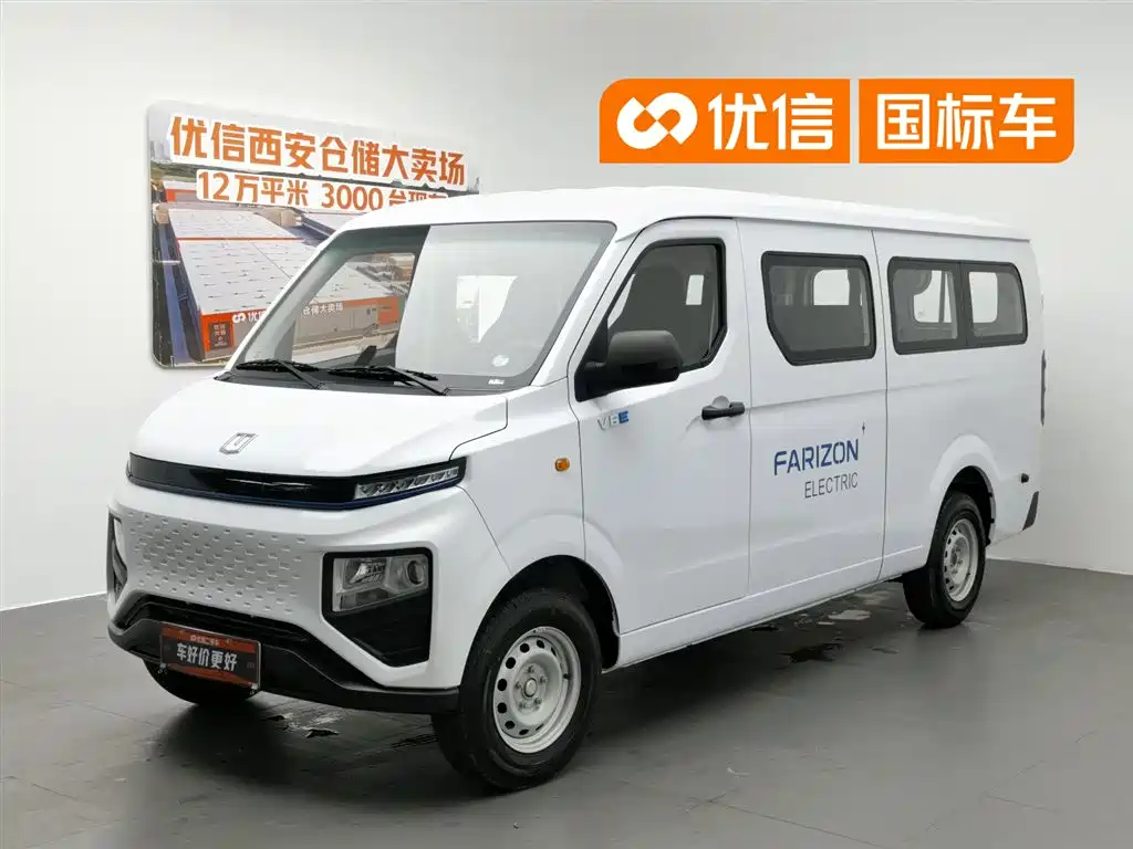 Yuan Cheng Xingxiang V 2025