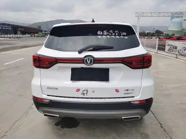 Changan CS75 2021