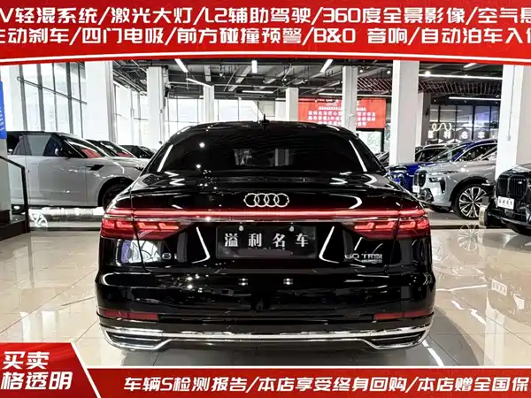 Audi A8 2022