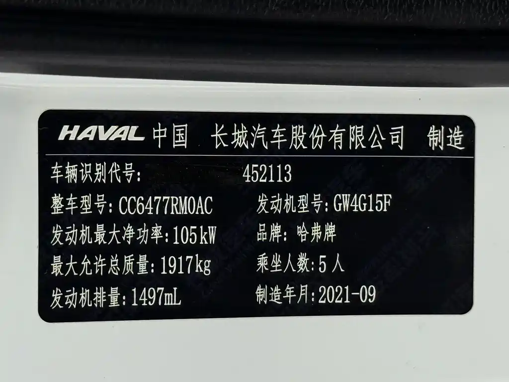 Haval M6 2021 — фото 24