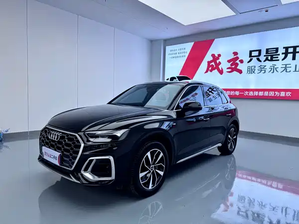 Audi Q5L 2022