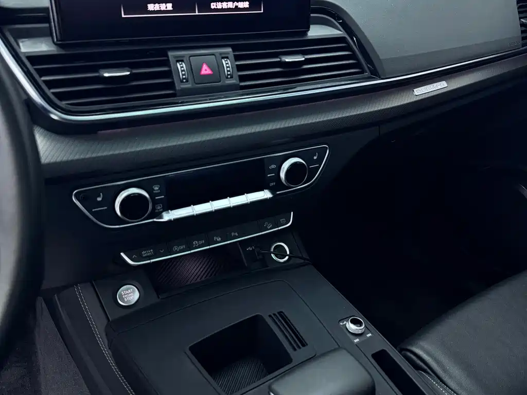 Audi Q5L 2022 — фото 13