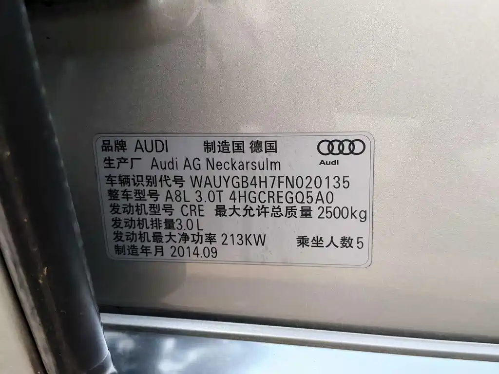 Audi A8 2015 — фото 31