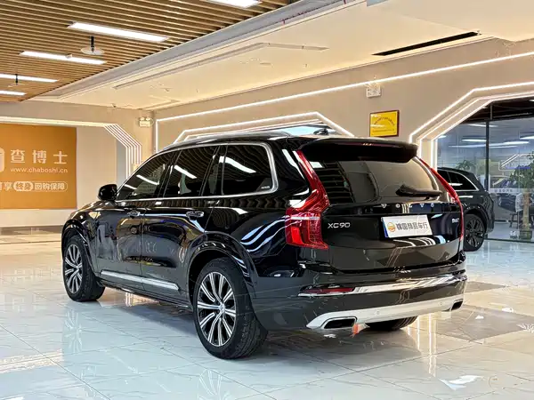 Volvo XC90 2020