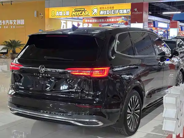Volkswagen Viloran 2023