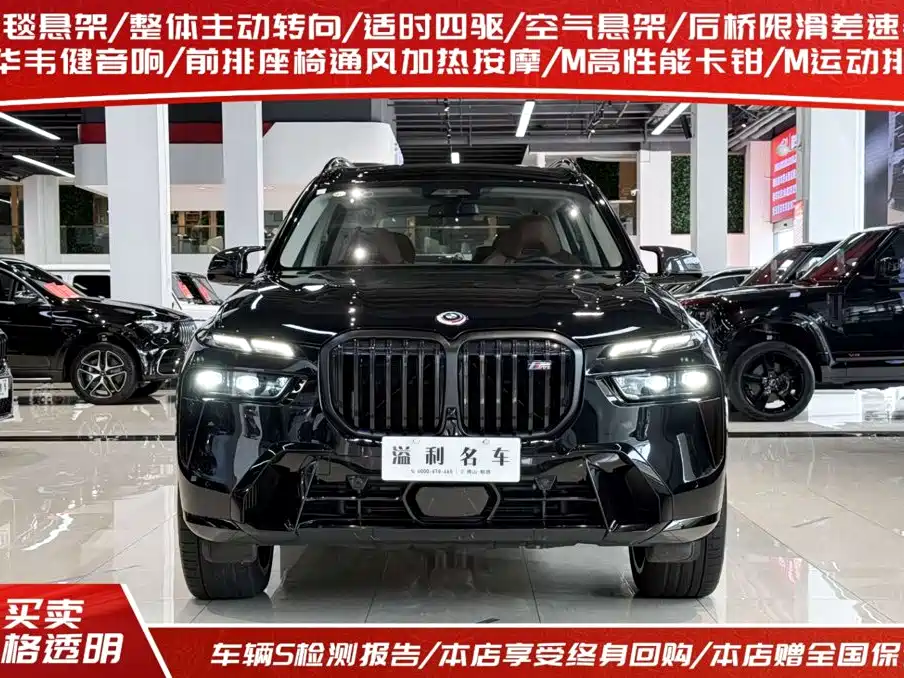 BMW X7 M60i 2023 — фото 2