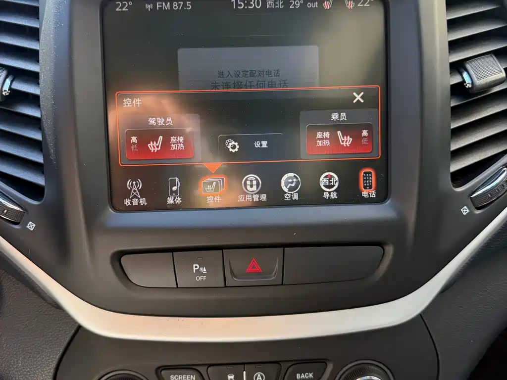 Jeep Cherokee 2016 — фото 13