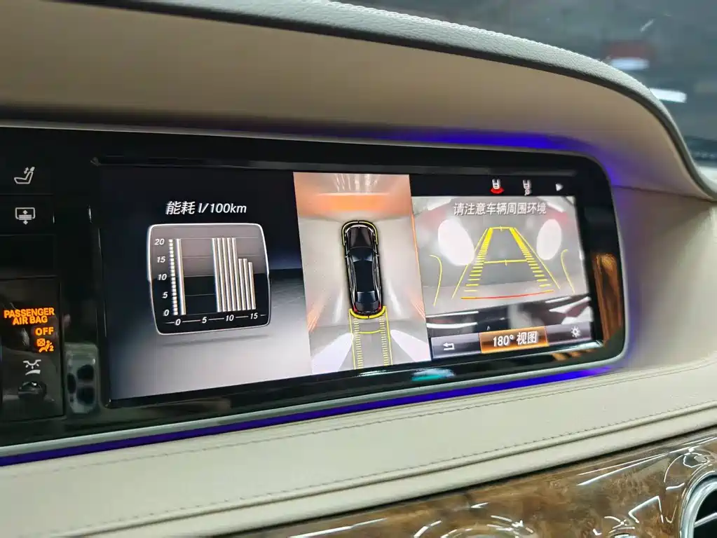 Mercedes-Benz S-Class 2015 — фото 10