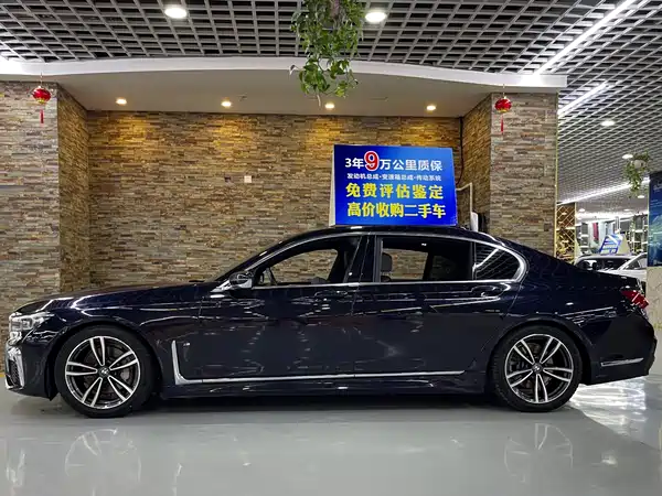 BMW 7 Series 2021