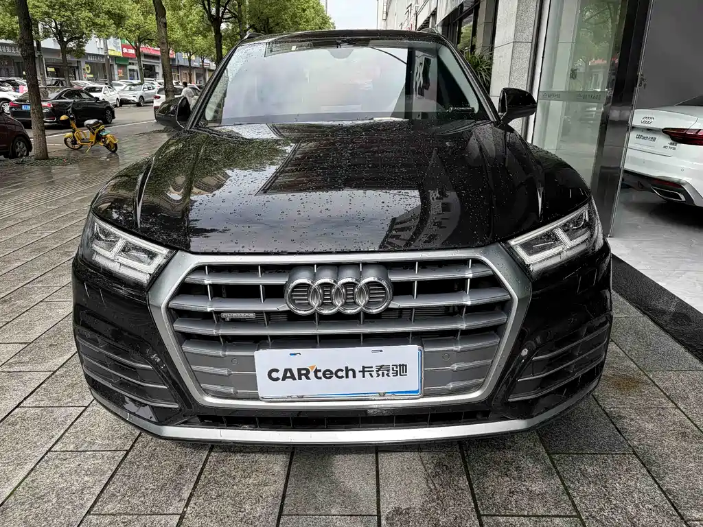 Audi Q5L 2020