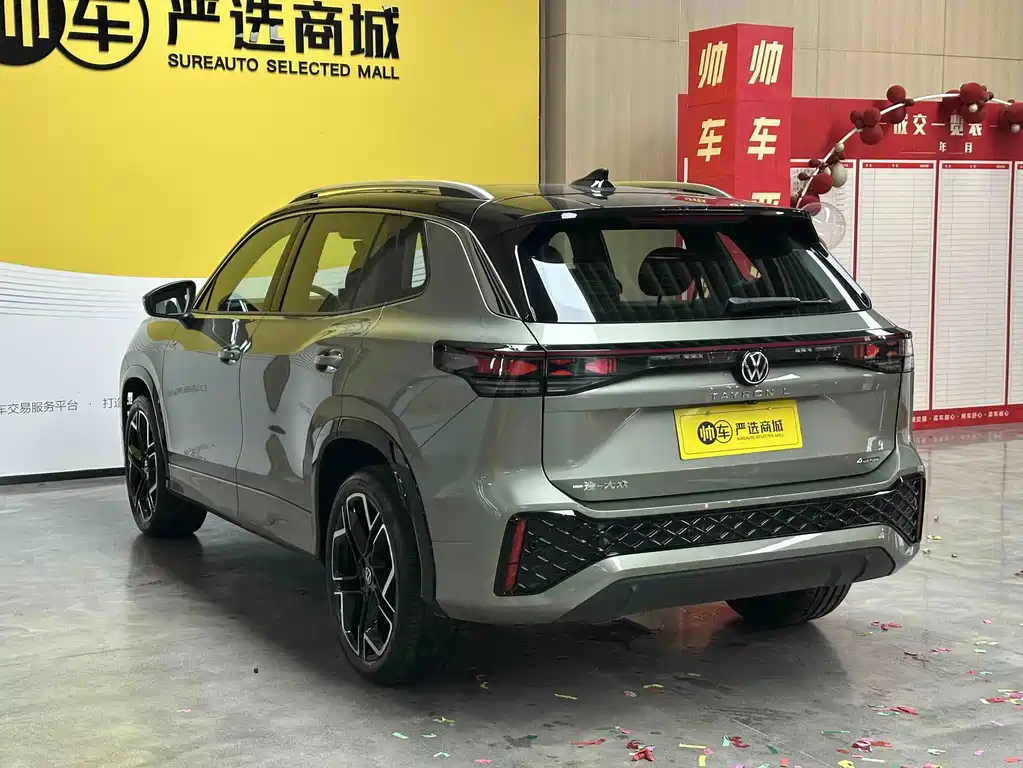 Volkswagen Tayron 2025
